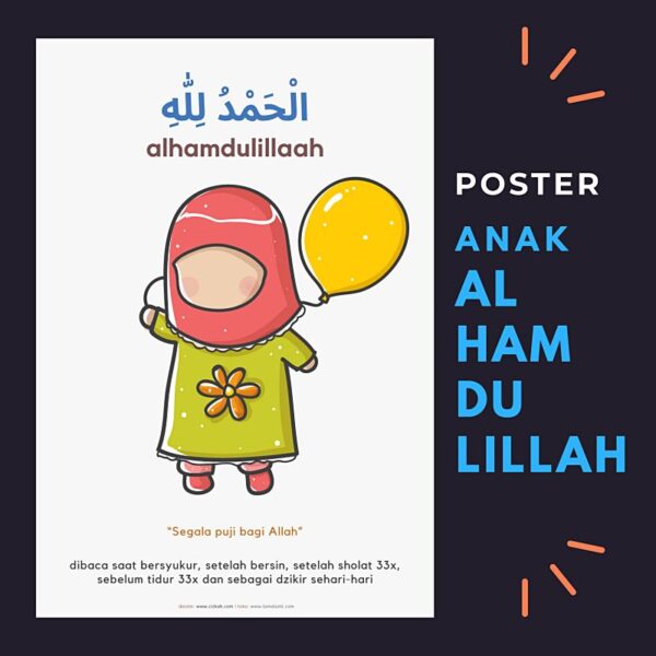 poster anak lucu alhamdulillah